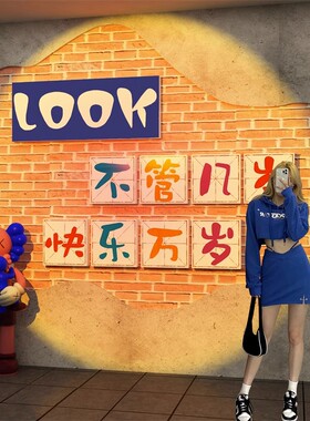 门口装饰吸引人奶茶店蛋糕甜品面包咖啡墙壁面装饰氛围布置挂画贴