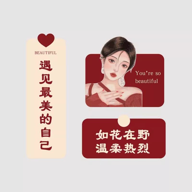 网红美容院墙面装饰美甲店打卡拍照区氛围布置背景形象贴画高级感,淘宝优惠券,粉丝福利购,淘宝优惠卷