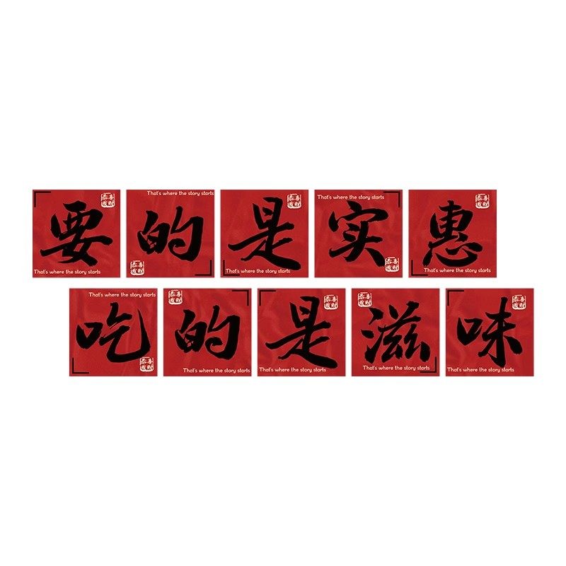 市井火锅破饭串店复古墙面软装饰餐饮壁画80年代怀旧物件氛围布置,淘宝优惠券,粉丝福利购,淘宝优惠卷