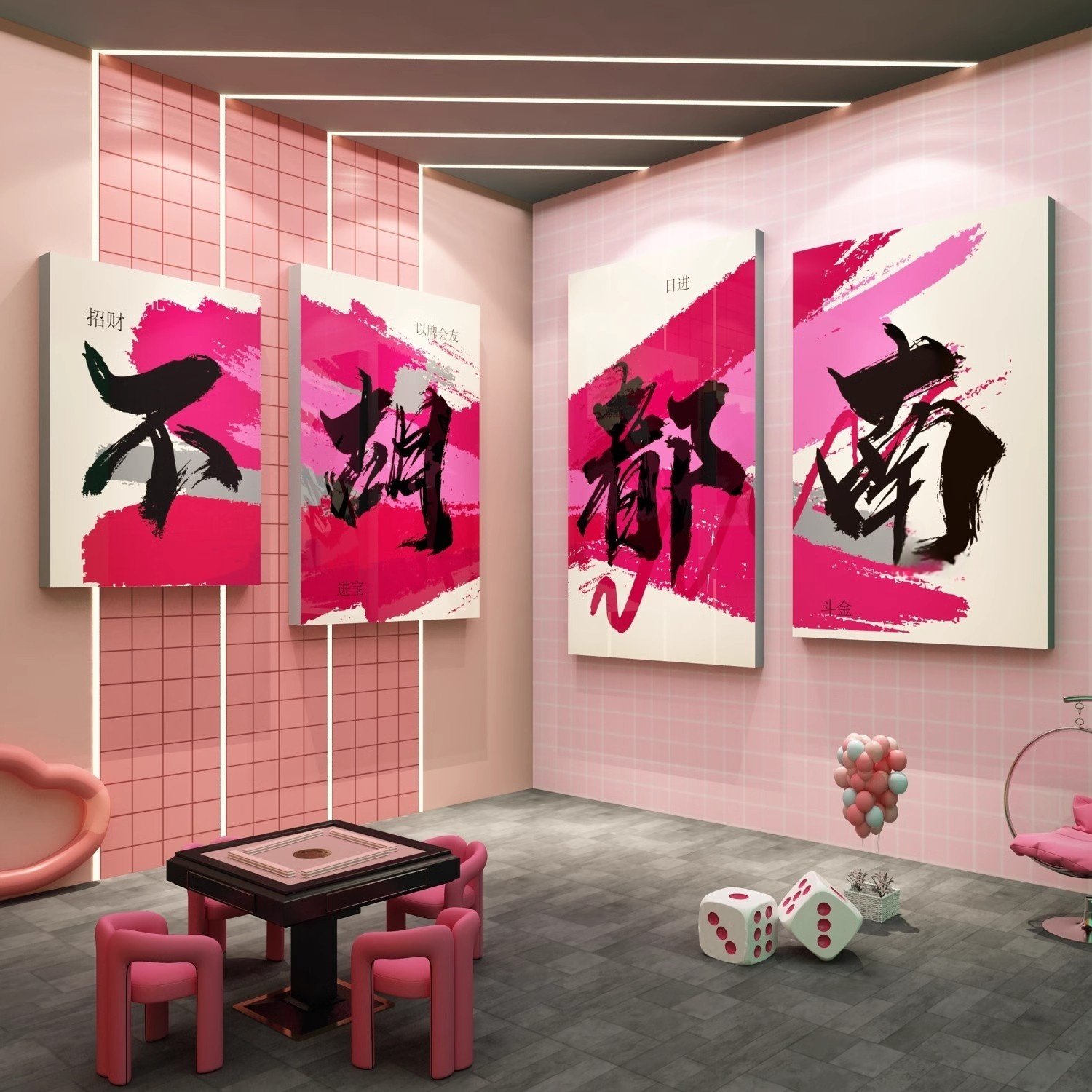 棋牌室装饰画网红麻将馆氛围布置棋艺室文化墙面贴纸挂画用品大全,淘宝优惠券,粉丝福利购,淘宝优惠卷