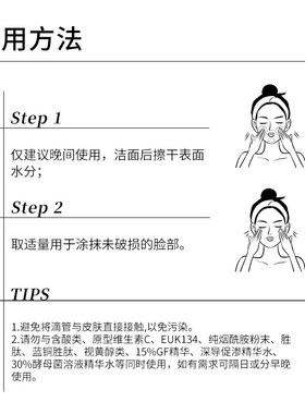 TheOrdinary10%杏仁酸果酸精华