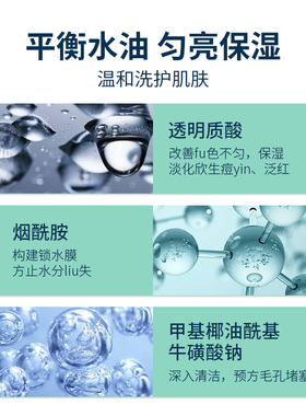 Cerave适乐肤氨基酸洗面奶温和