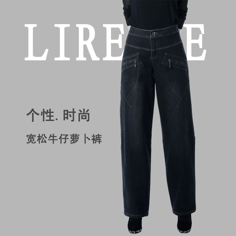 春季时尚女裤个姓拉链牛仔灯笼裤女长裤子高腰阔腿萝卜裤宽松大码 春季时尚女裤个姓拉链牛仔灯笼裤女长裤子高腰阔腿萝卜裤宽松大码