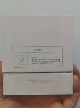 福瑞达专典玻尿酸精研焕活次抛精华液补水保湿面部护理