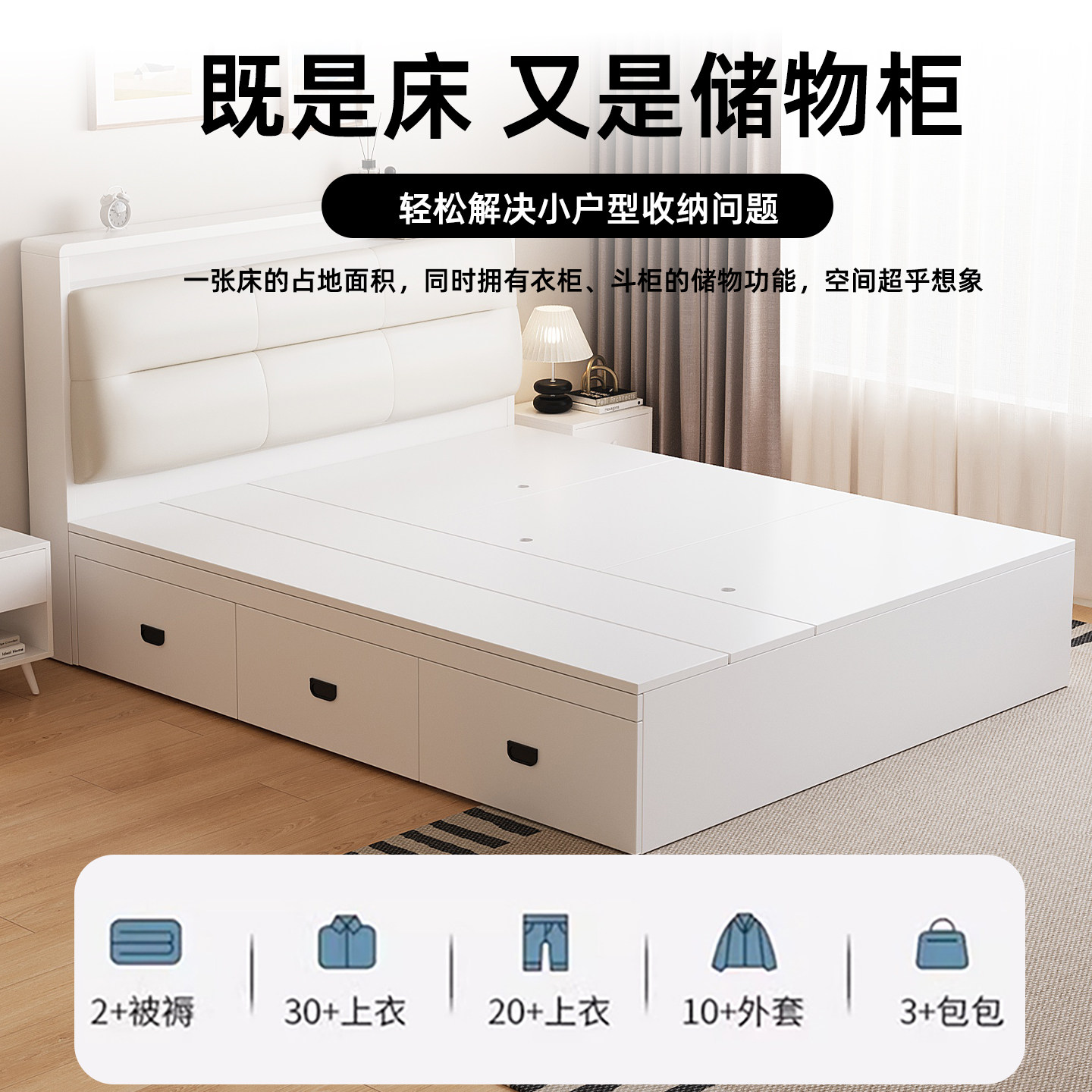 高箱储物实木床双人床小户型无床头床床单人1.2/35/8定制榻榻米床