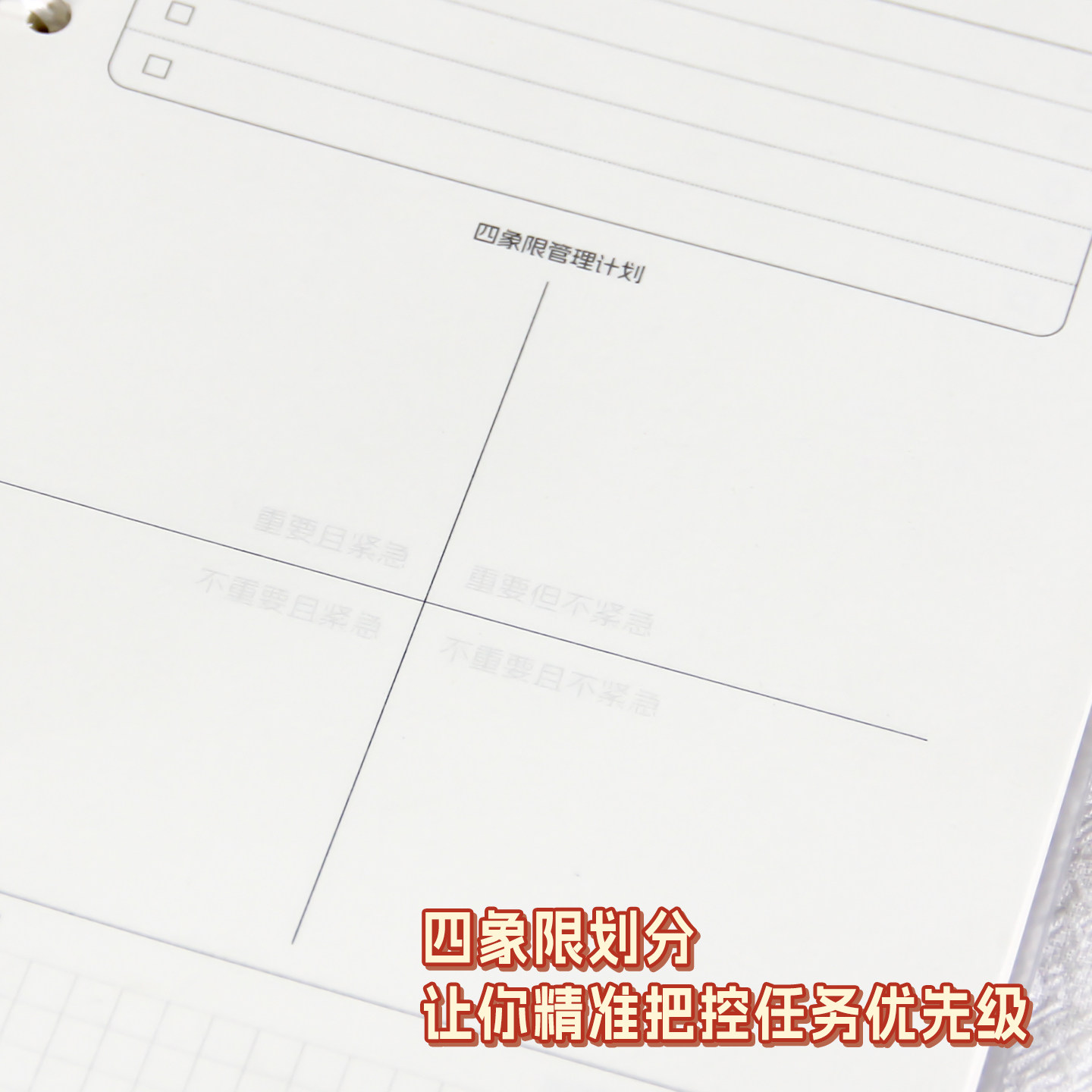 人生规划日程本100天每日计划本时间管理自律笔记本打卡活页本,淘宝优惠券,粉丝福利购,淘宝优惠卷