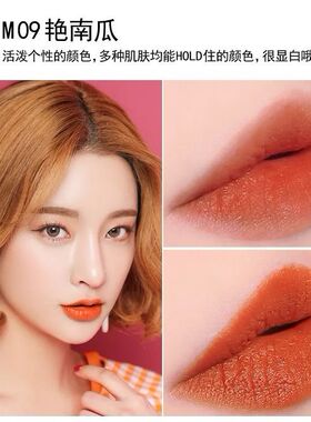 滋润变色唇膏持久保湿防水不脱色不沾杯咬唇口红小非样韩国款