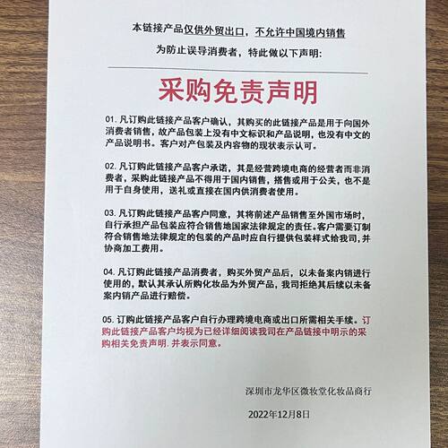 DUNUF 干花金箔果冻有色口红鲜花唇膏滋润保湿嘟水润跨境彩妆 - 图0