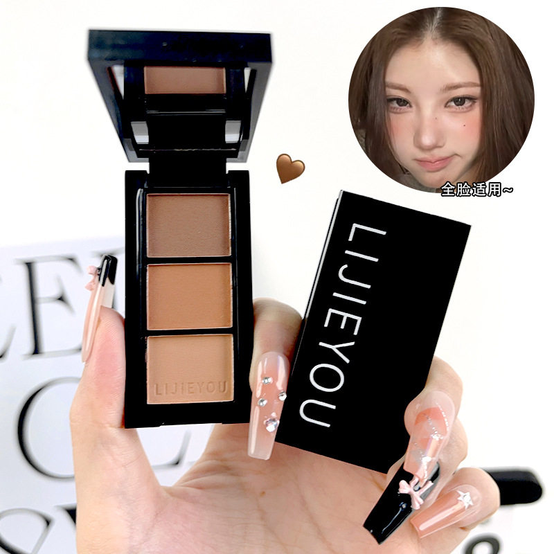 三色眉粉盘女防水防汗持久不脱色眼影高光修容一体盘新手品牌正品,淘宝优惠券,粉丝福利购,淘宝优惠卷