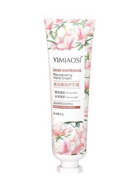 茉莉花香护手霜秋冬手部护理滋润保湿清爽不油腻防干裂去死皮套装