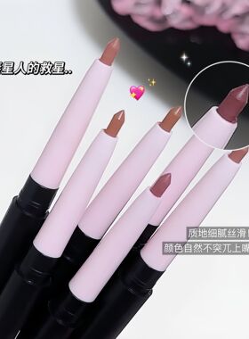肉桂色唇笔唇刷一体口红两用唇线修唇笔勾线画唇不沾杯不掉色正品