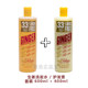 Genuine imported Revlon anti-hair loss and oil control shampoo