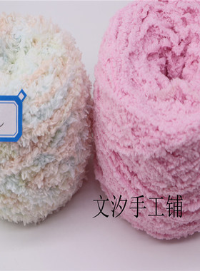 流苏围巾鞋子绒绒线