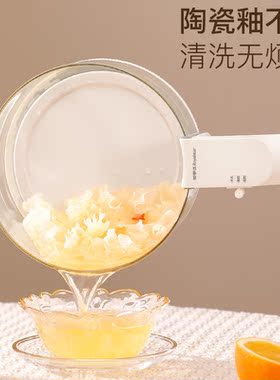 荣事达电煮锅家用多功能小型电炒锅一体式迷你小电锅