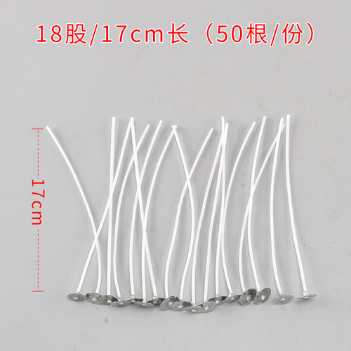 蜡芯过蜡烛模具diy手工材料自制作香薰纯棉线蕊捻无烟蜡烛灯芯线 - 图1