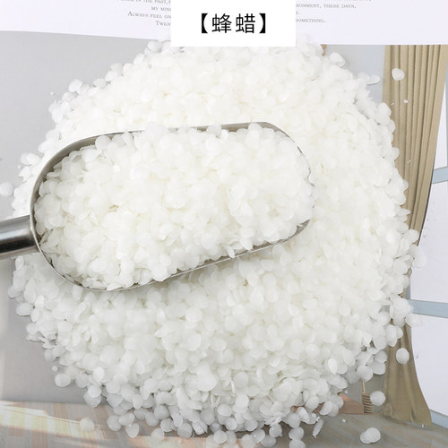 石蜡片手工香薰蜡烛diy原材料自制作冰花蜡蜂蜡果冻蜡进口大豆蜡 - 图0