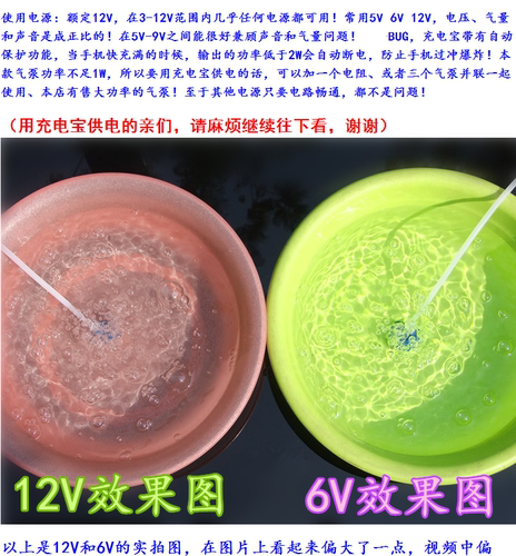 370气泵 鱼缸超静音冲氧泵 户外车载养钓鱼充电宝增充 氧气泵迷你 - 图0
