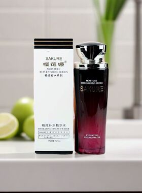 樱花源精纯补水精华水保湿柔肤水
