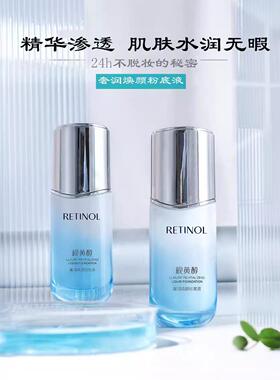 柏美姿视黄醇系舒缓水润平衡油脂