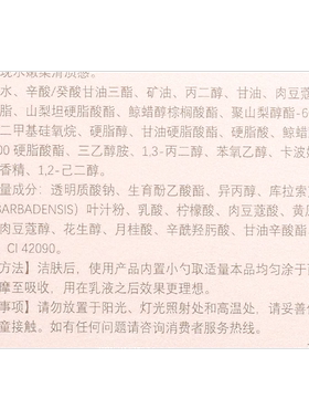 秀美资源双重保湿霜补水柔滑