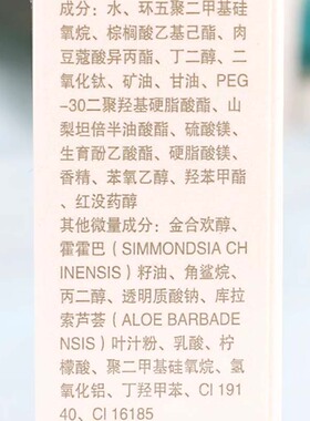 秀美资源双重隔离靓颜霜修饰肤色
