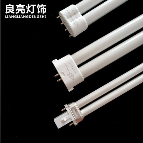 良亮双佳台灯灯管YH-9w11W13W18W27W5000K双四针2针UH型护眼灯泡 - 图0
