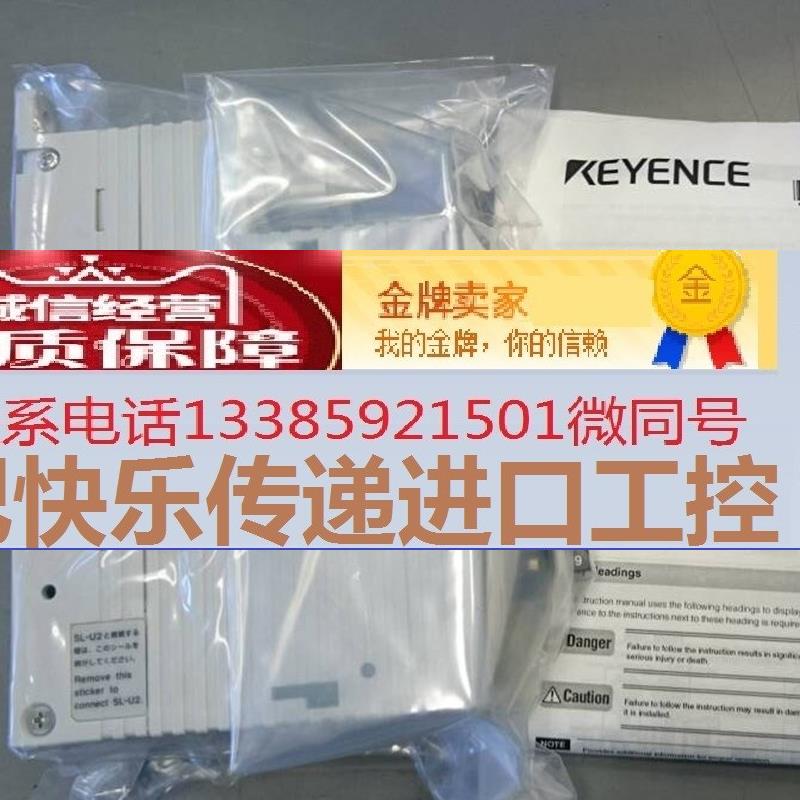 可开13KEYENCE基恩士SL-T11R SL继电器终端机安全保护器 议价出售