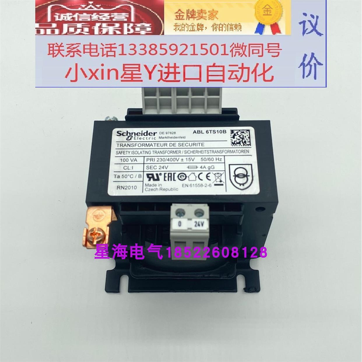 现货施耐德ABL6TS02B电压变压器-230V..400V-1 x 24 V-25VA议价-图0