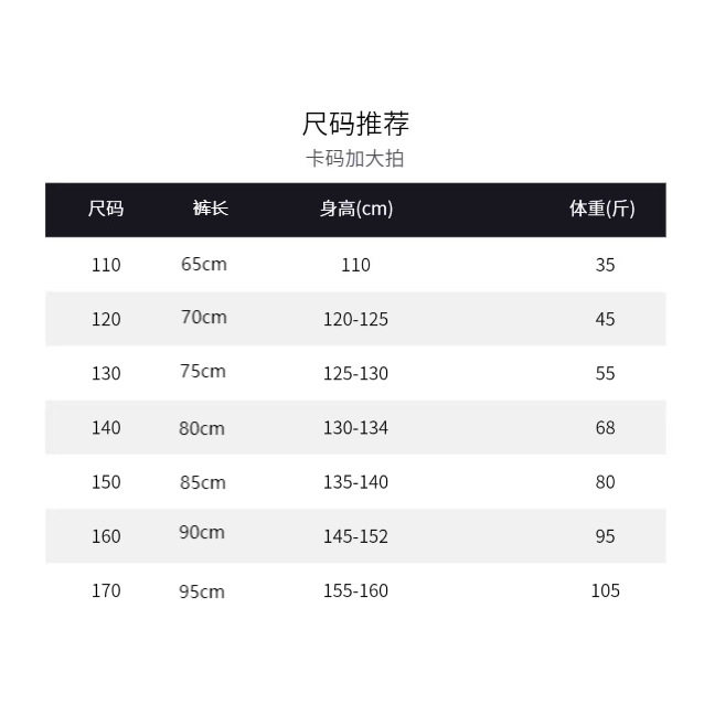 XF秋冬新款2025女童牛仔裤时尚百搭阔腿裤爱心蝴蝶结加绒直筒裤,淘宝优惠券,粉丝福利购,淘宝优惠卷