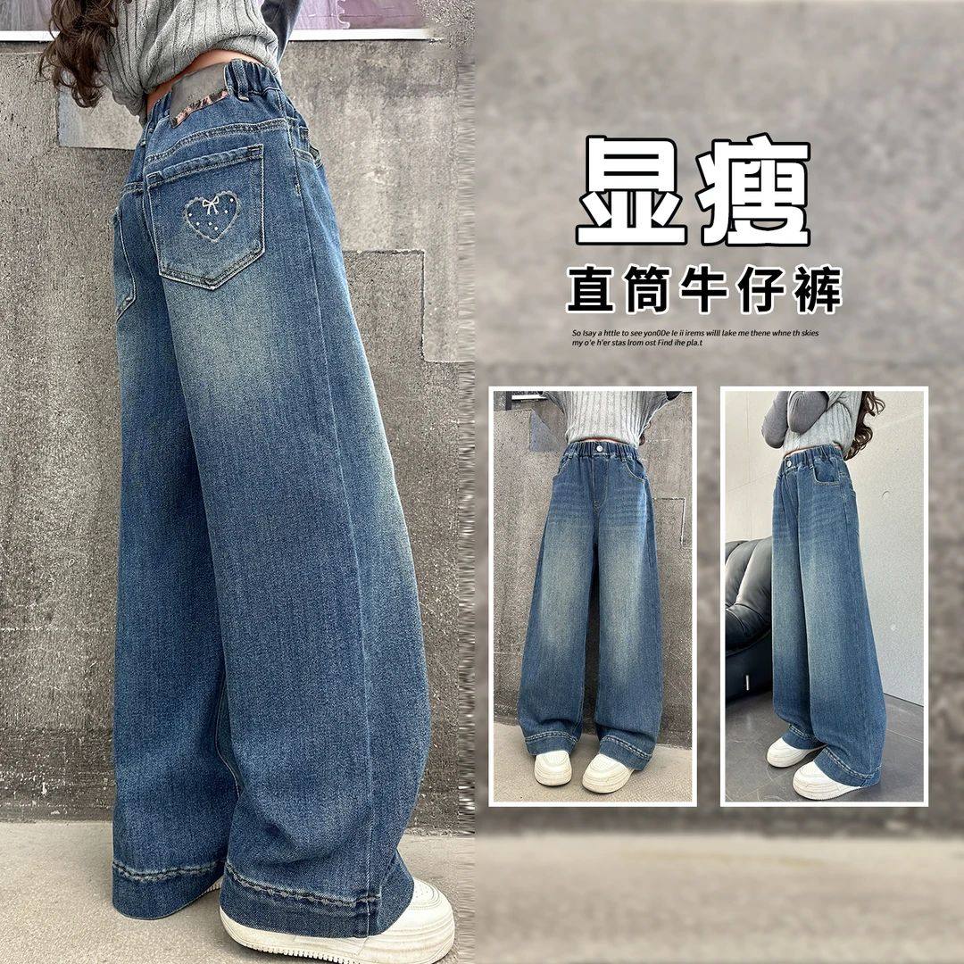 XF秋冬新款2025女童牛仔裤时尚百搭阔腿裤爱心蝴蝶结加绒直筒裤,淘宝优惠券,粉丝福利购,淘宝优惠卷