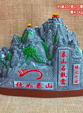 泰山石敢当工艺家居摆件书桌玄关电视柜摆件办公室商铺平安摆品