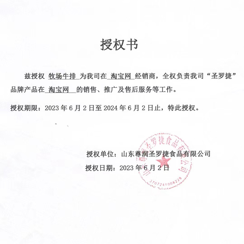 法式原味圣罗捷鹅肝新鲜切片1000g整只个现切无0添加原切宝宝辅食