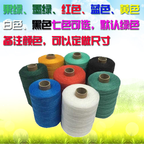 墨绿1/2/3/4mm尼龙绳吊秧绳捆绑绳聚乙烯塑料绳捆绑绳建筑施工线 - 图0