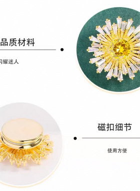 防走光镀金工艺原创设计磁吸