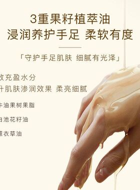 木子田蛇油护手精油以油养肤保湿滋润抚平细纹改善干燥粗糙护手霜
