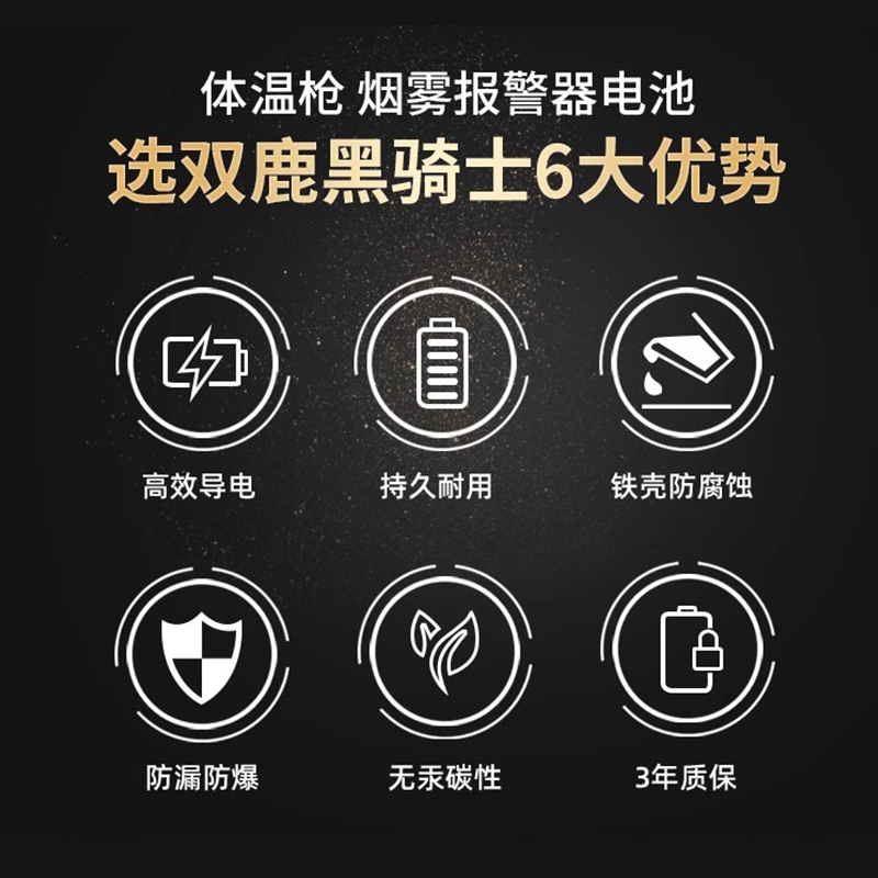 双鹿9v方块电池万用表万能表专用6F22方形碳性电池吉他玩具麦克风话筒遥控器体温枪9v叠层电池6lr61九伏