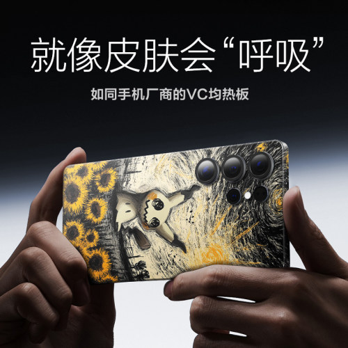 测码哈哈适用于三星S25 S24ultra S23 S22uS21手机背膜zfold4全身贴纸包边后壳后背膜3M改色贴膜后膜贴纸-图1