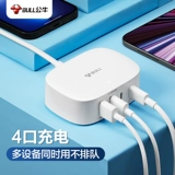 Apple, совместимое зарядное устройство, iPhone13, умный мобильный телефон с зарядкой, 30W, 14