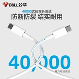 Apple, совместимый зарядный кабель, планшетный ноутбук, iphone, 15promax, macbook