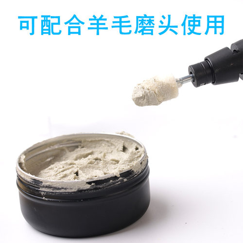 南珊研磨膏镜面抛光金刚石钻石膏50G金属模具钢材手机抛光打磨膏 - 图1
