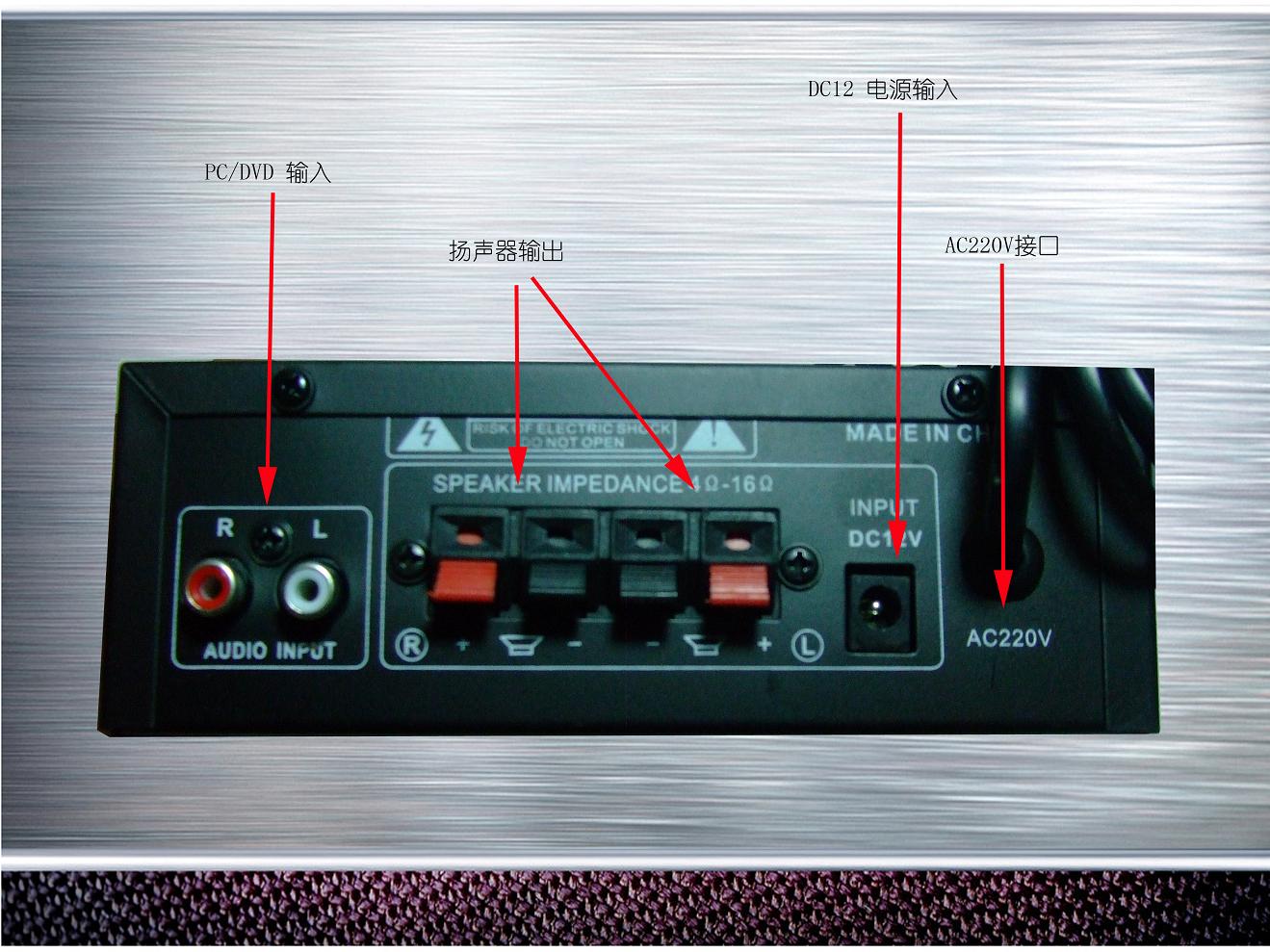 包邮 雅佳豪AV698B 家用 汽车用 220V 12V两用功放 迷你功放