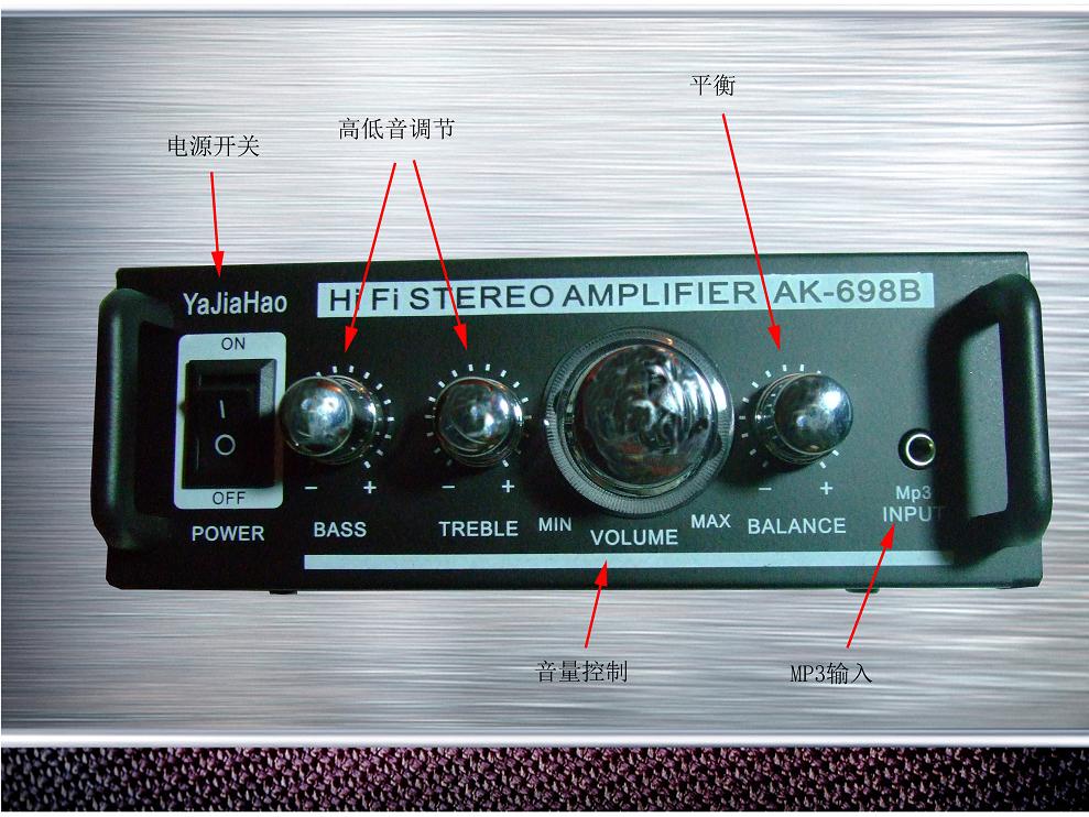 包邮 雅佳豪AV698B 家用 汽车用 220V 12V两用功放 迷你功放