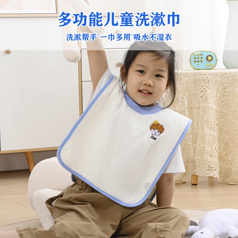 Children's washcloths, infant and toddler waterproof and anti-dirty saliva wipes