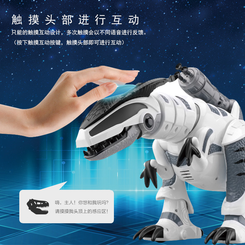 超大电动恐龙玩具智能对话儿童玩具 博升玩具电动/遥控动物/人物