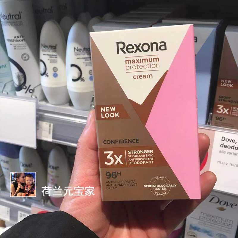 现货Rexona止汗膏舒耐滚珠腋下持久干爽香体爽身滚珠去体味男女45 - 图2