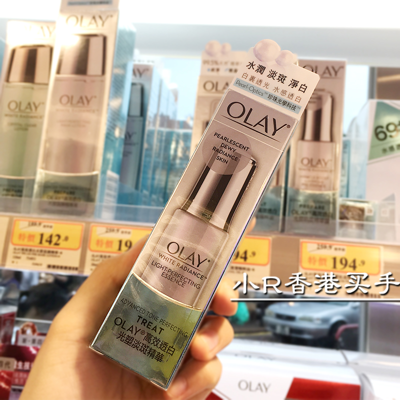 香港代购 Olay小白瓶/玉兰油美白淡斑精华液水感面部补水保湿30ml - 图0