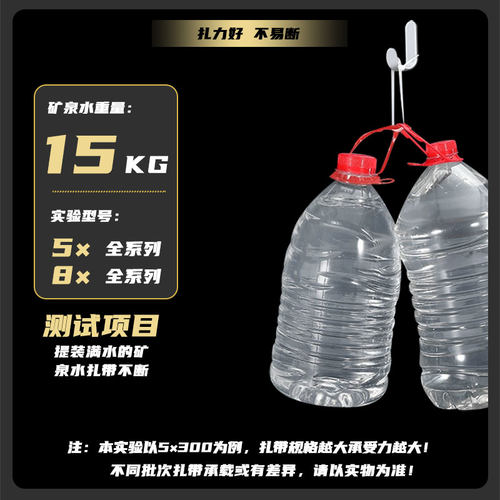 优质亚泰扎带 尼龙扎带 5*250mm 扎带 自锁式 250条装 宽4.0mm - 图3