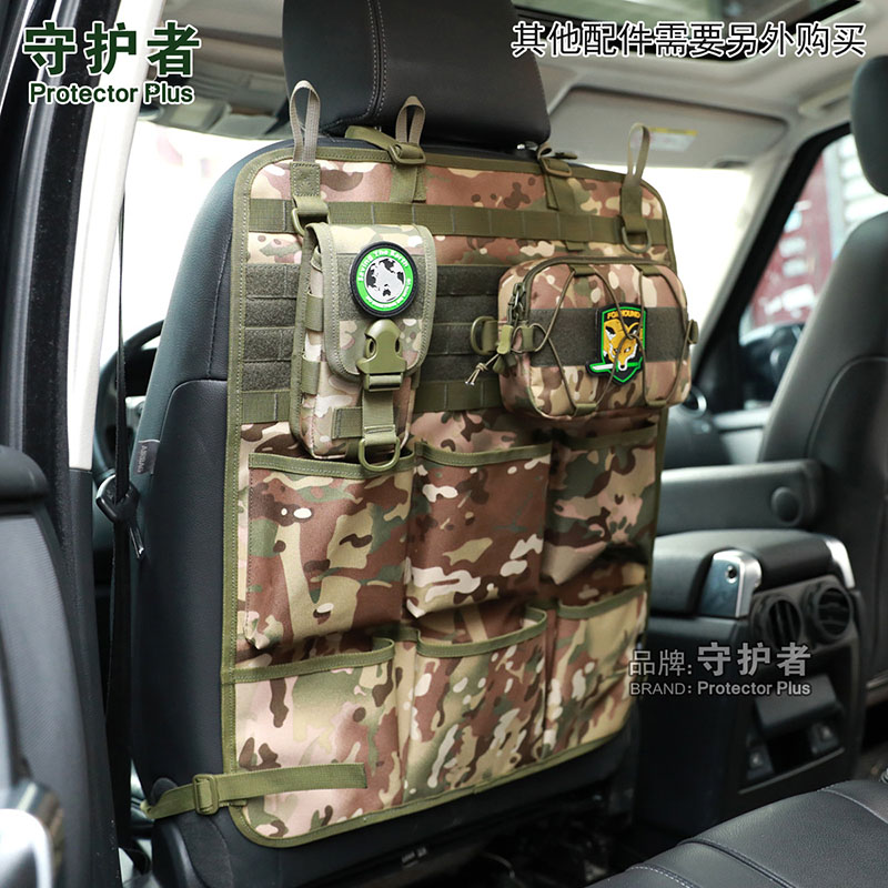 汽车装备座椅靠背收纳挂袋通用户外迷彩战术多功能野营挂式置物袋-图0