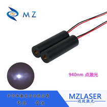 Infrared point laser 940nm infrared laser module infrared light without visible light outdoor special laser