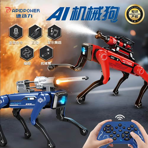 ai人工智能机器狗2025新款机械狗玩具电动仿真机器人男孩儿童礼物 - 图3